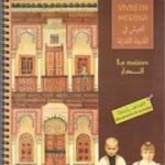 العيش في المدينة القديمة Vivre en Médina