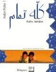 كله تمام 1 Kullo tamâm