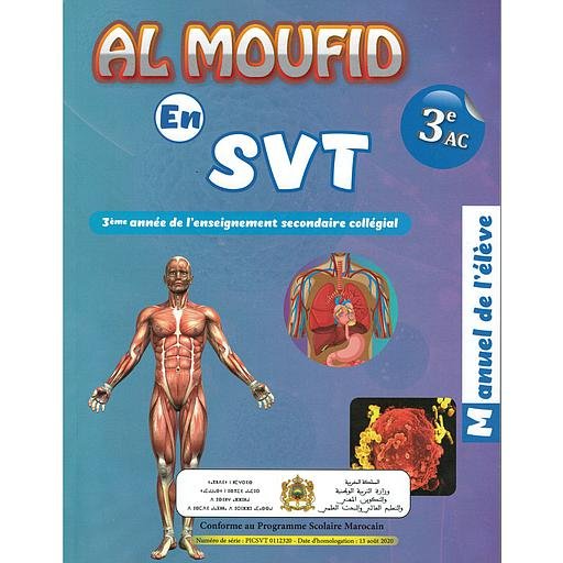 5BMMRYSN2245D20Al20moufid20en20SVT203C3A8me20AC20Manuel20de20l27C3A9lC3A8ve.jpg Al moufid en SVT 3ème AC Manuel de l'élève – Image 1