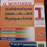Collection AL Mostakbal Com 4en 1 Math-SVT- Phy -Français 1AC 1er et 2ème Semestre