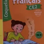Coquelicot CE2 - Manuel  - éd 2026