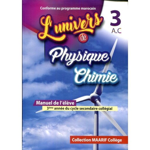 L27univers20de20physique20Chimie2020Manuel20320AC.jpg L'univers de physique Chimie Manuel 3 AC – Image 1