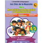 Les clés de la réussite vers MES ACTIVITES SUPPLEMENTAIRES ET COMPLEMENTAIRES 4/5