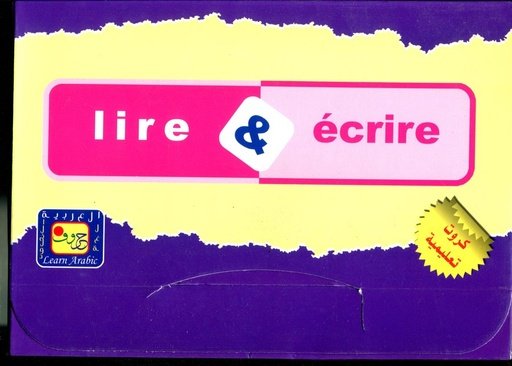 Lire20et20C3A9crire.jpg Lire et écrire – Image 1