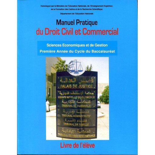 Manuel20pratique20du20droit20civil20et20commercial201Bac20sciences20economiques20et20de20gestion20.jpg Manuel pratique du droit civil et commercial 1Bac sciences economiques et de gestion – Image 1